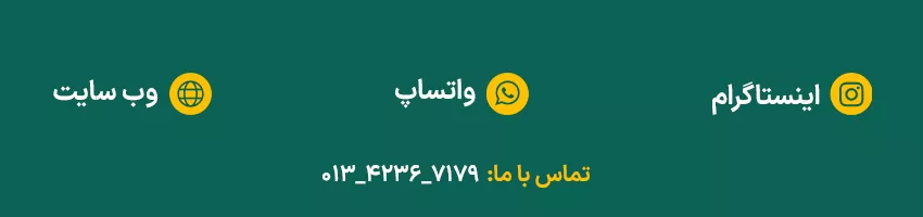 مدارک لازم برای ثبت نام برند