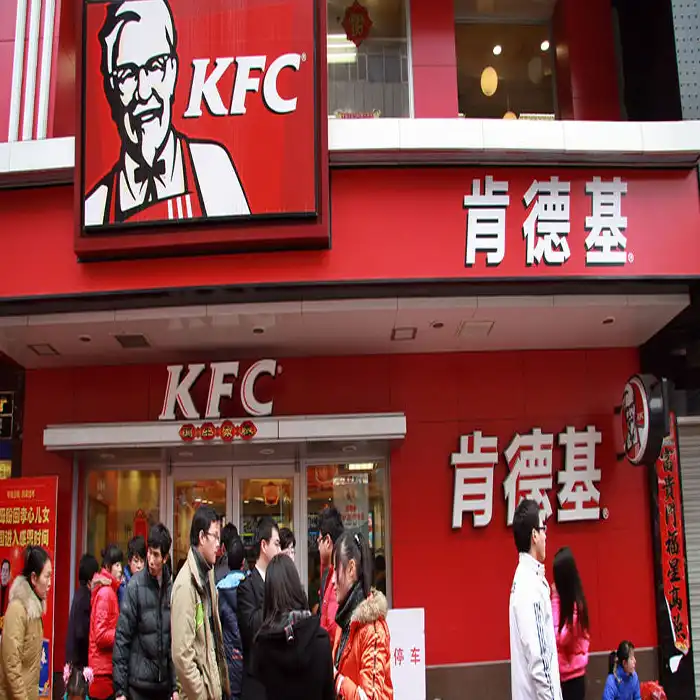 درباره برند kfc