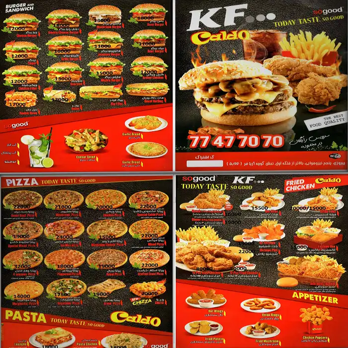 منوی رستوران و فست فود kfc