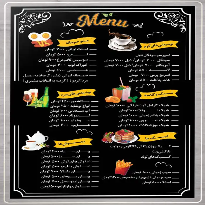طراحی لیست منو برای راه اندازی رستوران